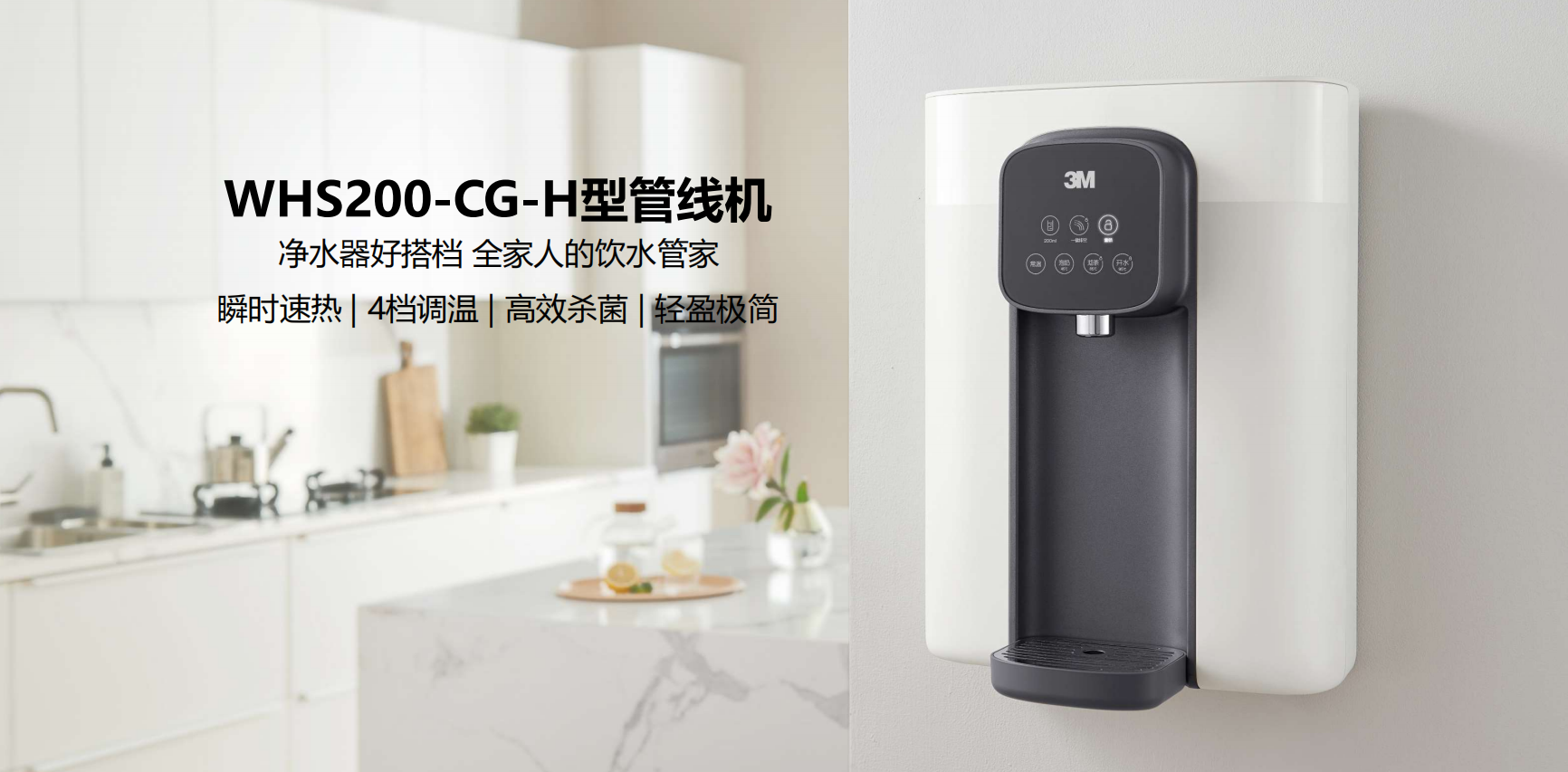 深圳市爱家源净水设备有限公司